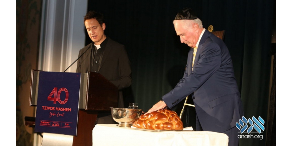 «Цивос Гашем» – 40 лет со дня создания