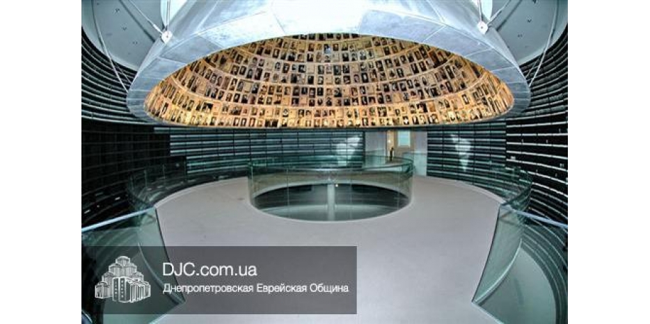 Днепропетровец