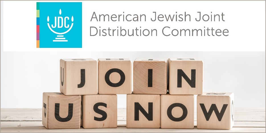 «Джойнт» в Днепре приглашает на работу менеджера по развитию ресурсов