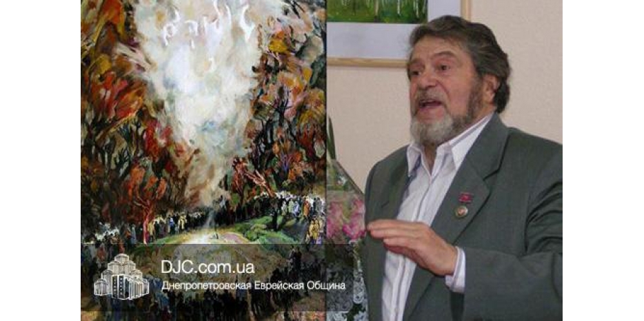 Моисей Козулин подарил «Музею истории евреев и Холокоста в Украине» свои полотна