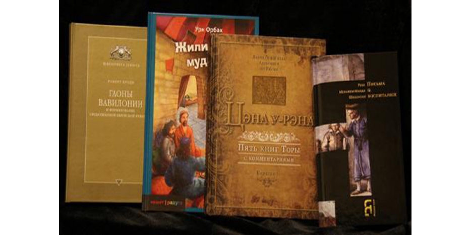 Знаменитая женская Тора