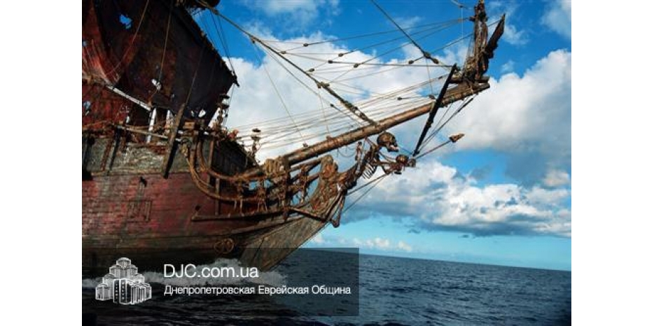 Еврейские корсары: история или легенда?