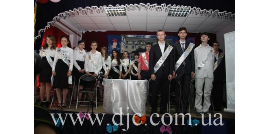 Последний звонок для старших классов