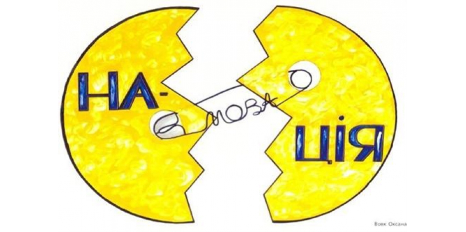 Украинцев призвали брать пример с евреев