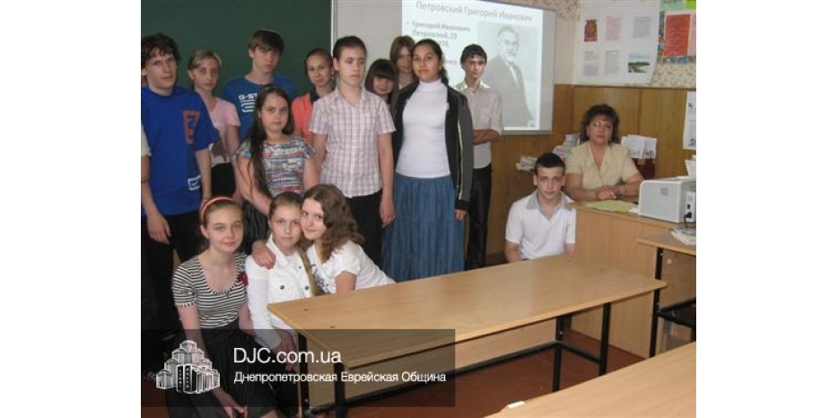 Урок