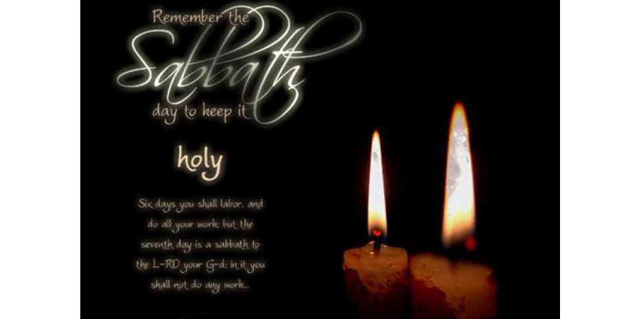 Время зажигания субботних свечей