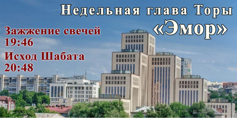 Время зажигания субботних свечей