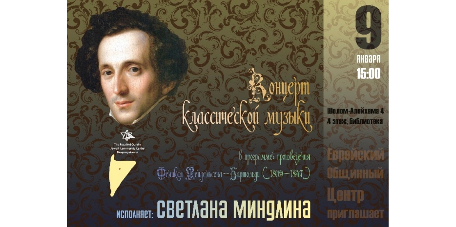 Единственный концерт Светланы Миндлиной в Днепропетровске – завтра в ЕОЦ