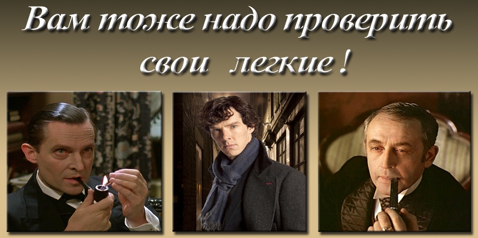 Куришь? Дышишь тяжело? Пройди бесплатную спирографию в JMC 15 и 16 ноября!