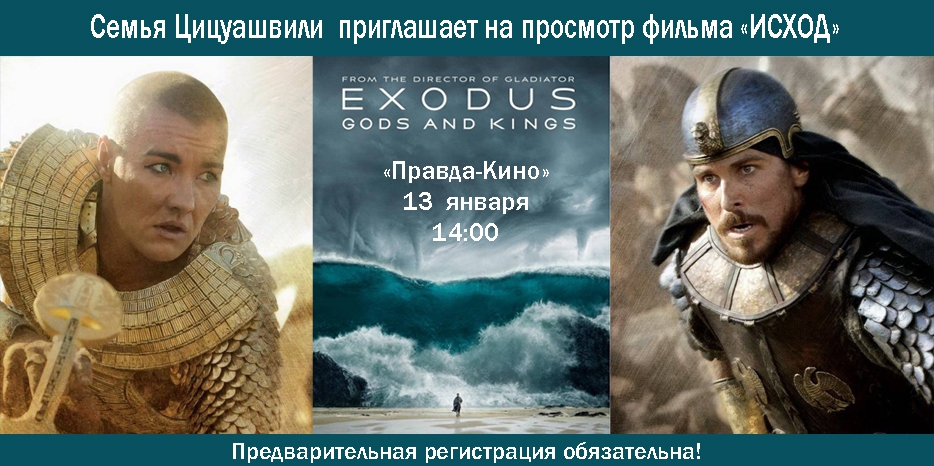 Во вторник