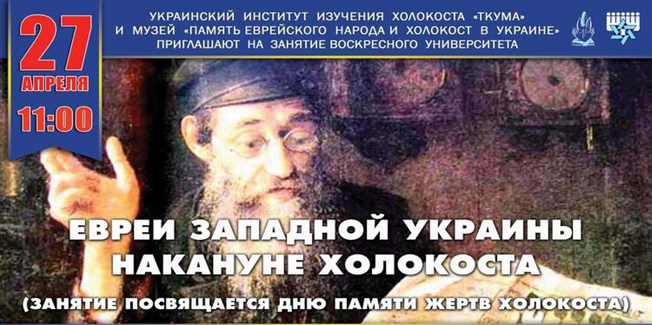 «Ткума» приглашает на очередное занятие «Воскресного университета»