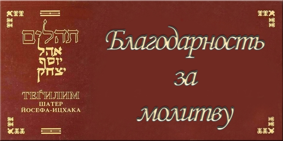 Семья Кириченко благодарит всех