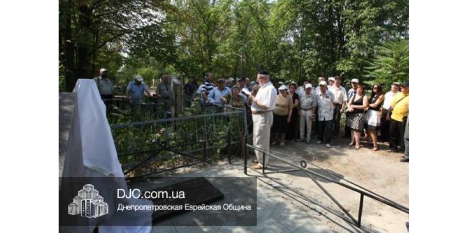 Йорцайт реб Герш Короля