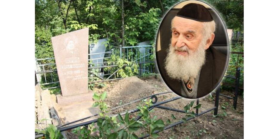 В воскресенье в первый йорцайт реб Герш Короля состоится церемония на кладбище и трапеза в честь поднятия его души