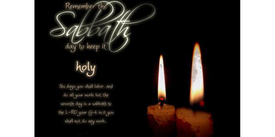 Время зажигания субботних свечей