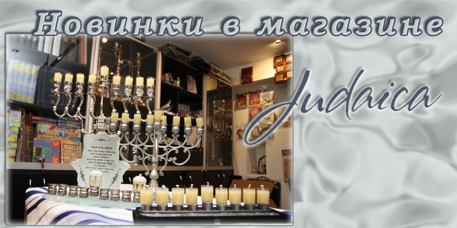 Торопитесь! Все