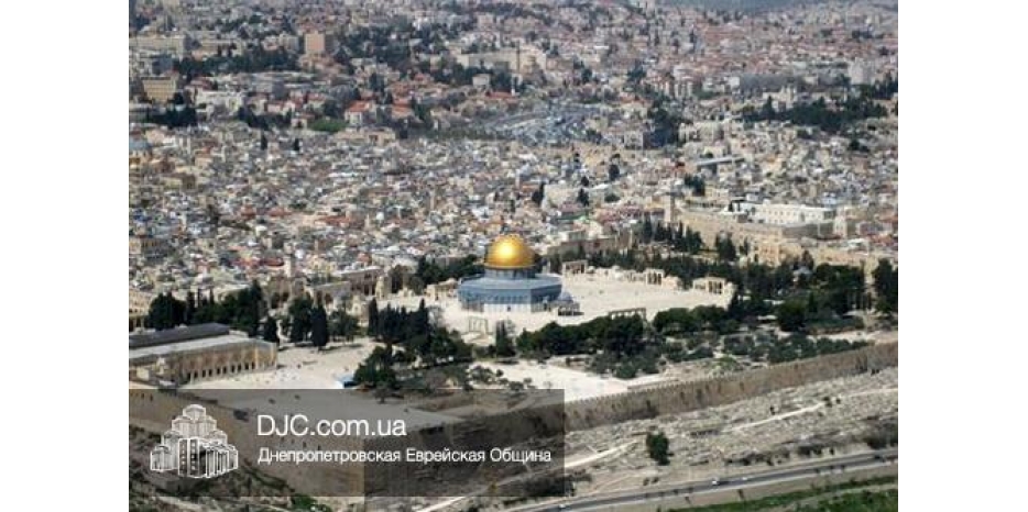 Госдеп США осудил Израиль за запрет для евреев молиться на Храмовой горе