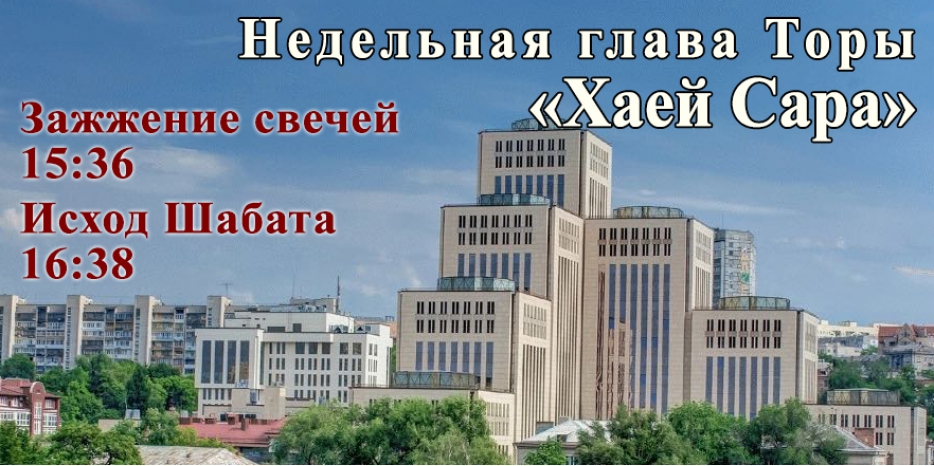 Время зажигания субботних свечей