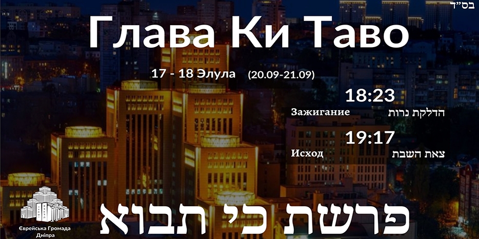 Время зажигания субботних свечей