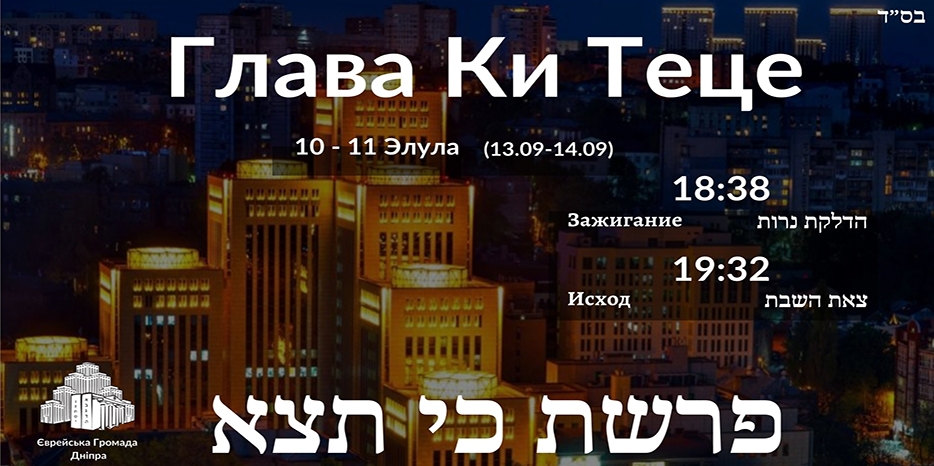 Время зажигания субботних свечей