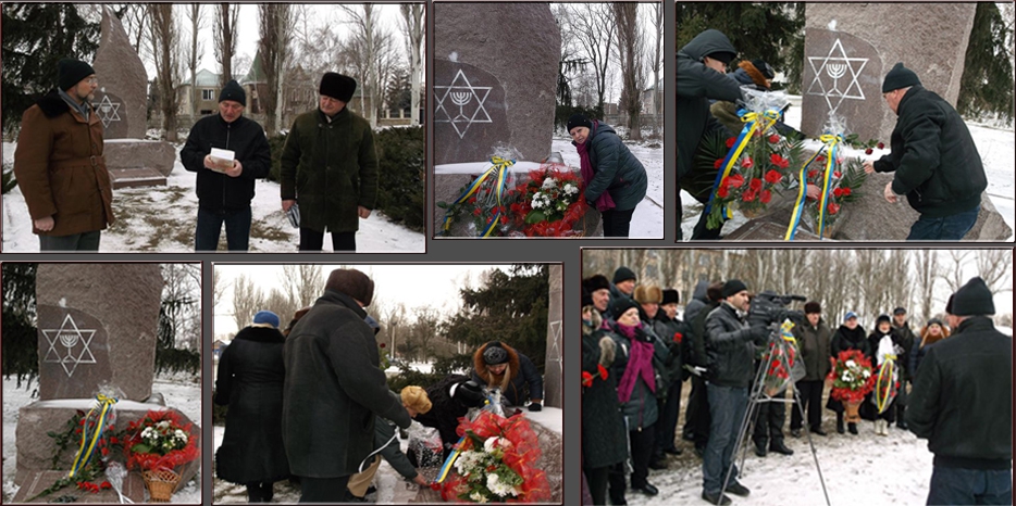 В Никополе отметили Международный день Холокоста