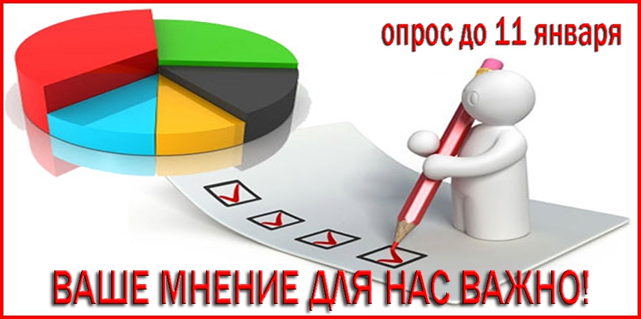 Опрос евреев Днепропетровска