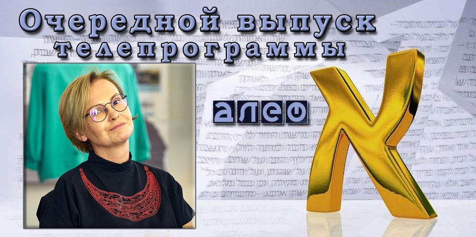 Юлия Песчанская