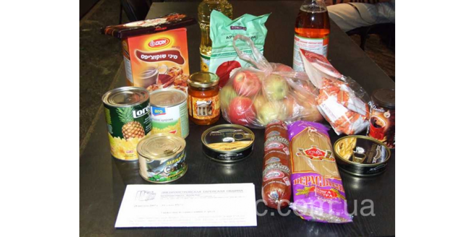 Выдача продуктовых подарков к празднику Рош а Шана завершена.