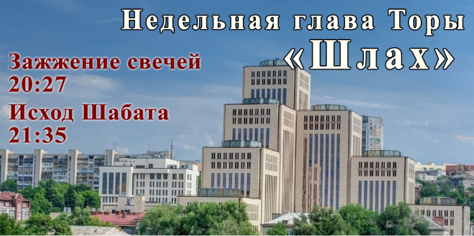 Время зажигания субботних свечей