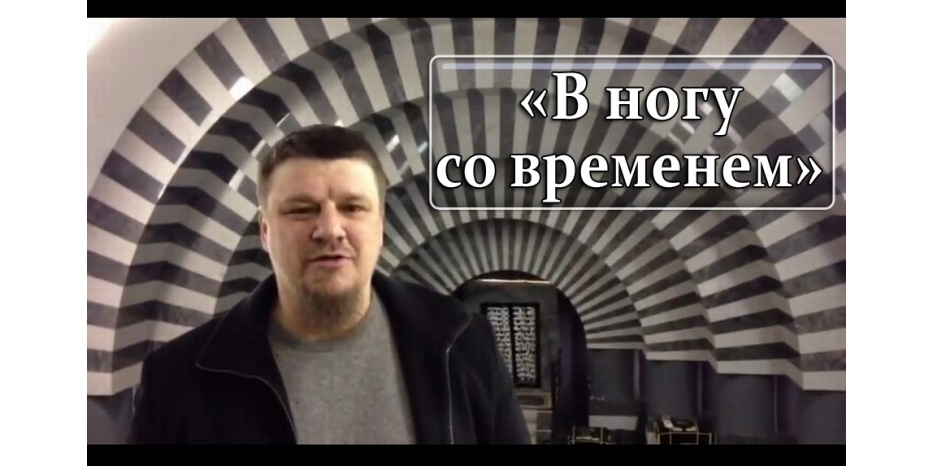 ВИДЕО: глава «Ваехи» в проекте «В ногу со временем»