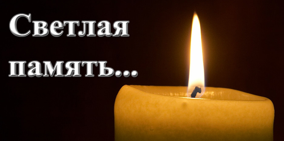 Памяти Марии Гитман
