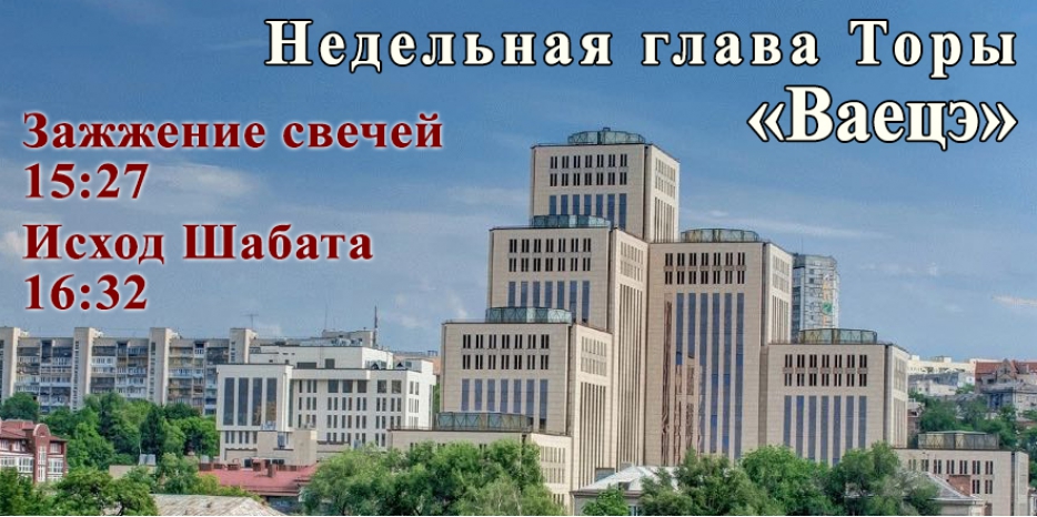 Время зажигания субботних свечей