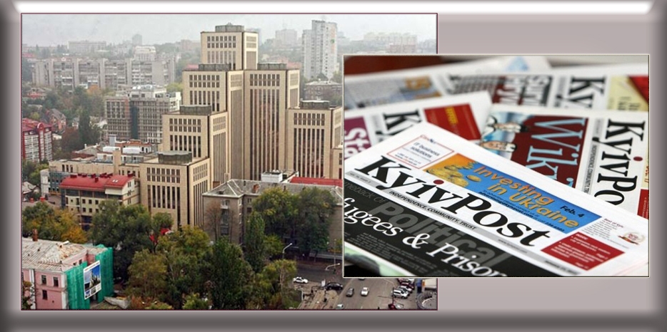 В «Kyiv Post» опубликовали большую статью о центре «Менора»