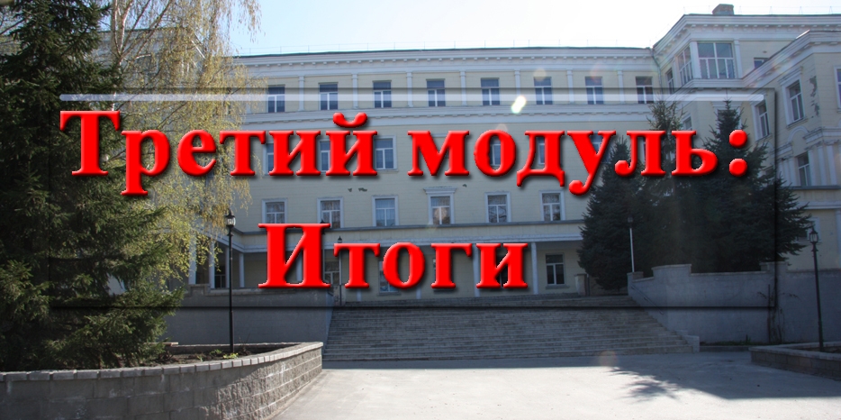В еврейской школе подвели итоги третьего модуля учебного года.  Звание «Лучший ученик» у Карины Даниловой