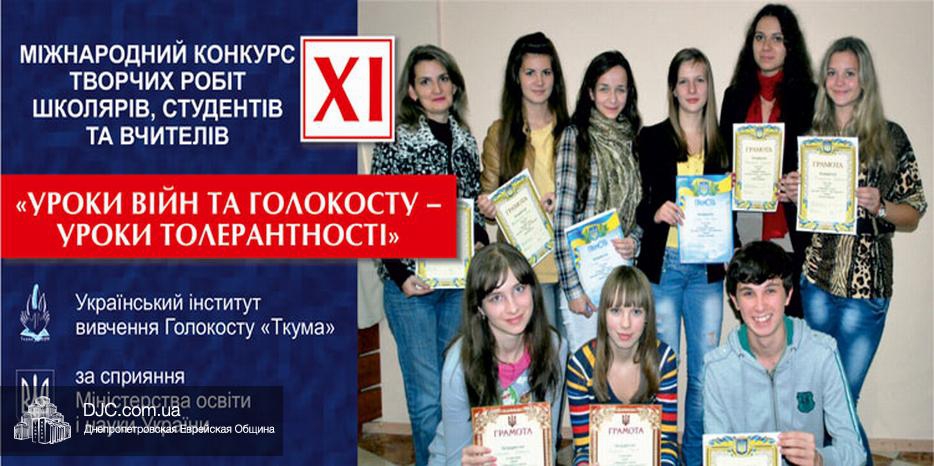 «Ткума» объявила о начале XI Международного конкурса творческих работ по темам
