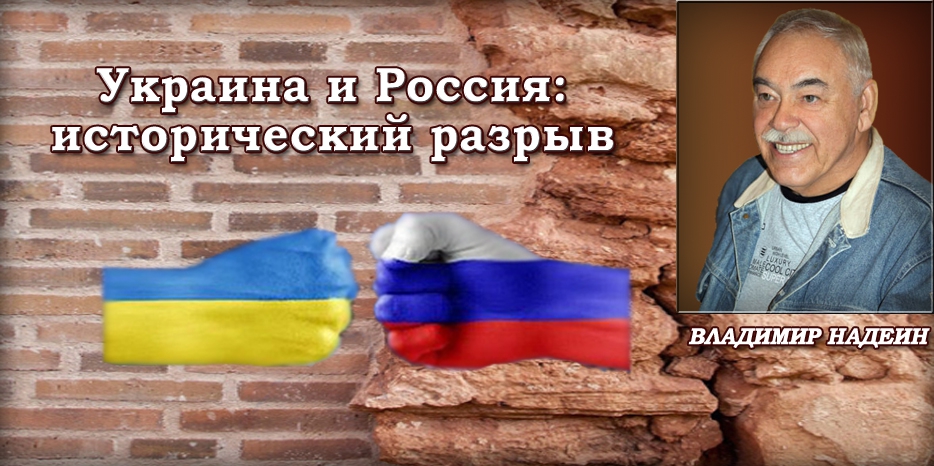 Украина накануне тяжелого выбора. Невеселые размышления в конце 2014 года