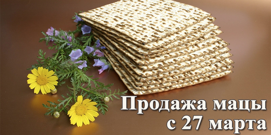 С завтрашнего дня