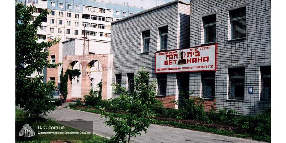 Программа «Абитуриент-2007» женского педагогического колледжа «Бет-Хана»