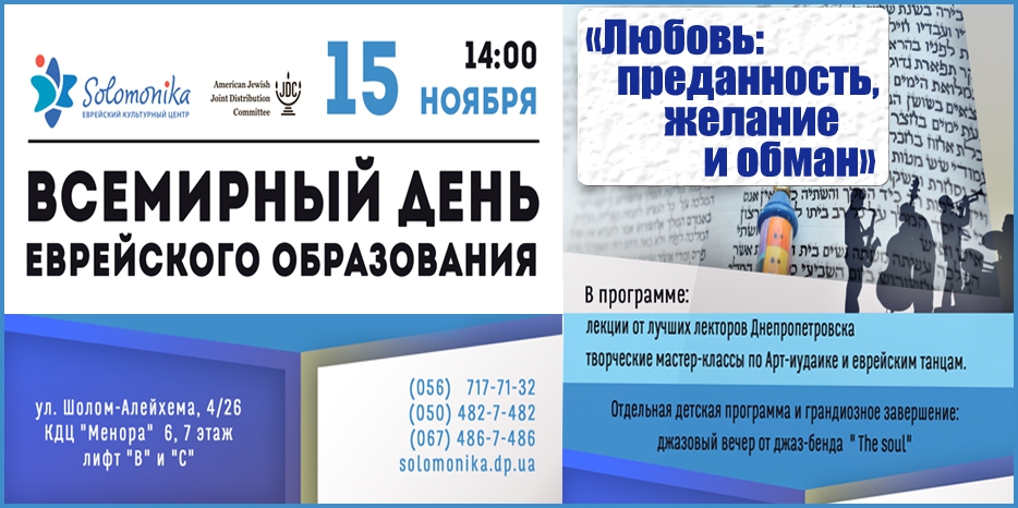 15 ноября