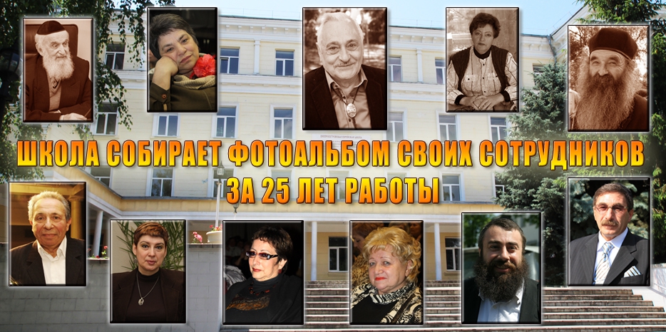 Призыв ко всем