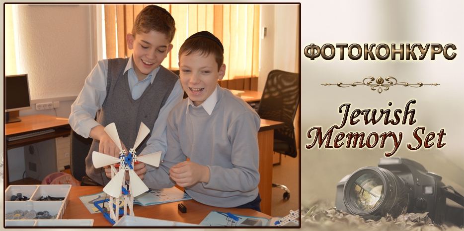 Фотоконкурс JMS: из работ фотокружка ОРТ