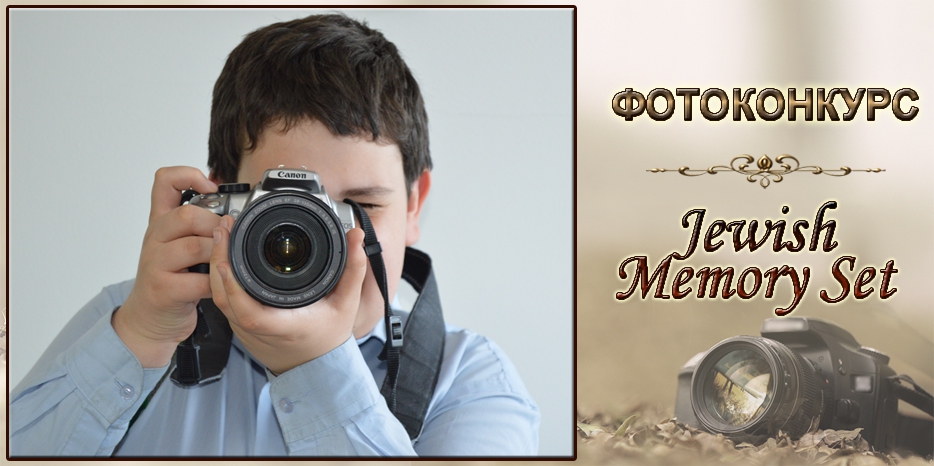 Фотоконкурс JMS: из работ фотокружка ОРТ