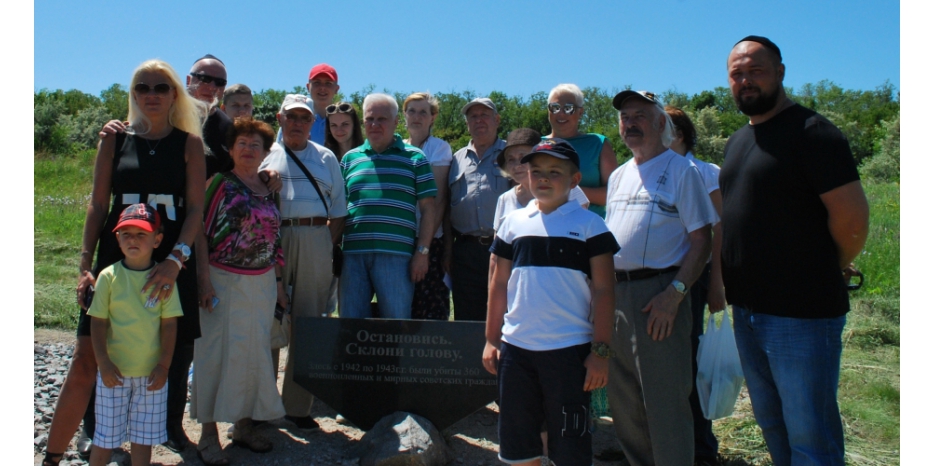 Поездка по местам Холокоста в Днепропетровской области