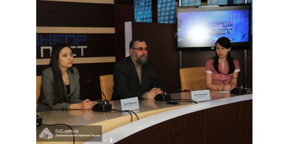 Днепрян пригласили на концерт Авраама Фрида