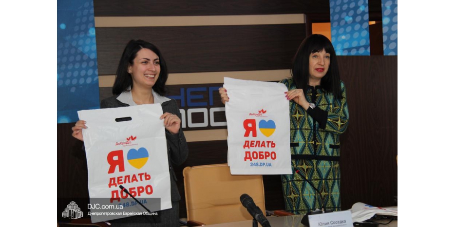 «Гилель» плюс «ДоброДій» = «Неделя Добрых Дел»