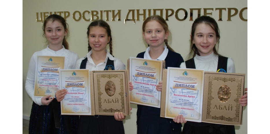 Победа учащихся еврейской школы в областном конкурсе «Школа будущего»