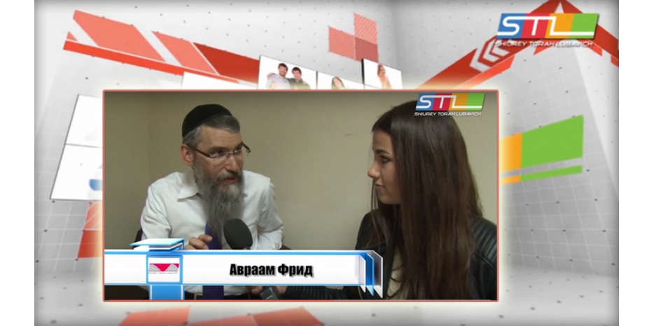Видеосюжет о концерте Авраама Фрида и его интервью «STL-news»