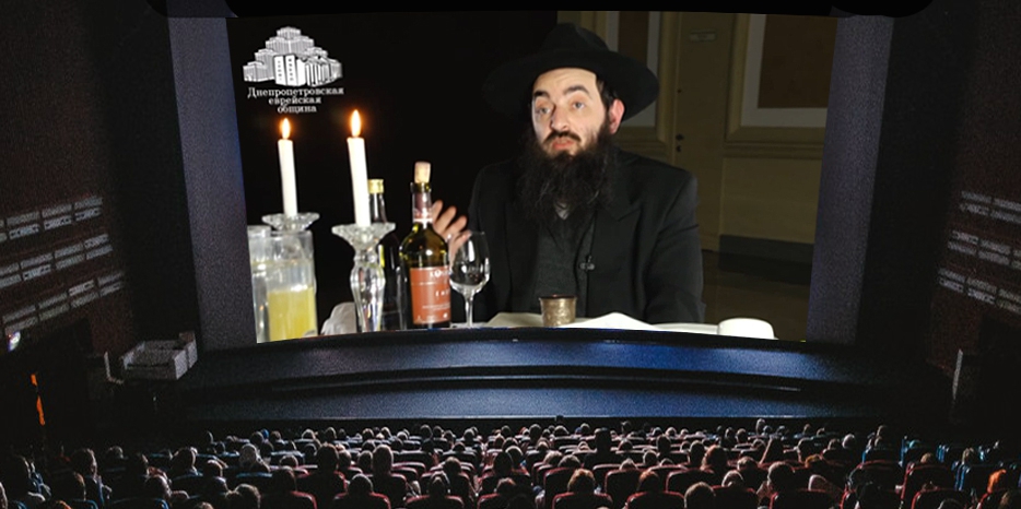 Готовимся к Песаху! Научись сам проводить праздник – посмотри полный демонстрационный видеоСедер с раввином Альтманом!