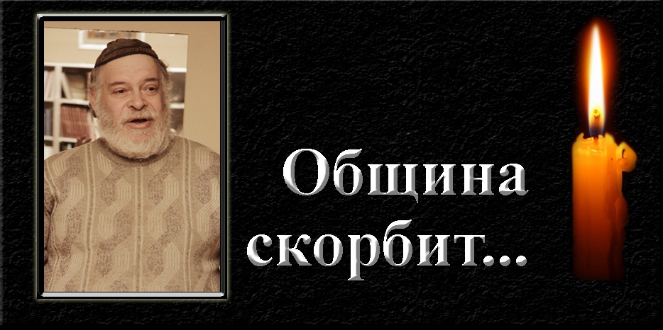 Община скорбит