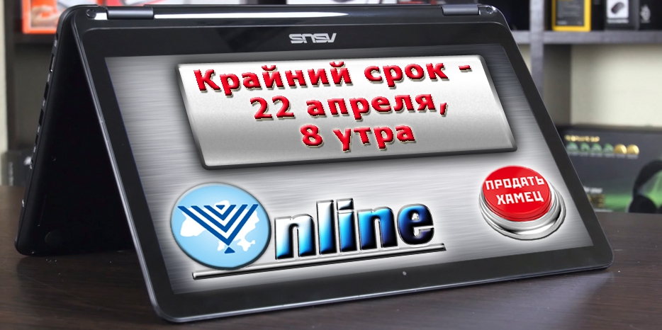Синагога прекратила оформлять продажу хамеца